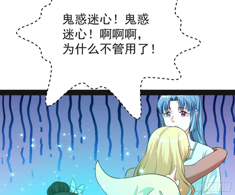 青儿VS上官遥84