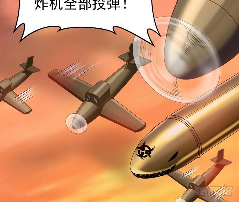 帝国永恒68