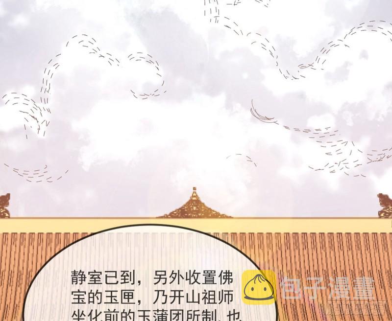 东西到手了71