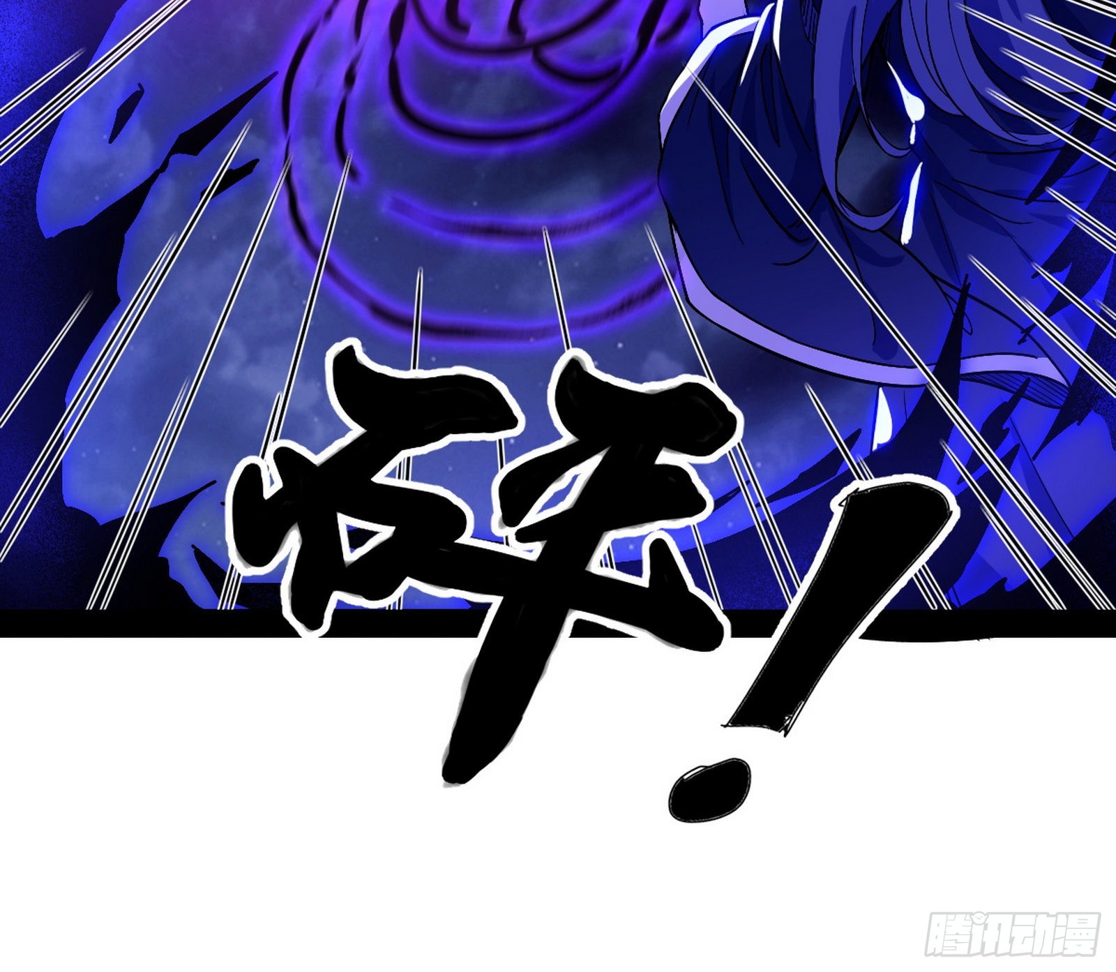 无赖战术和宗主现身42