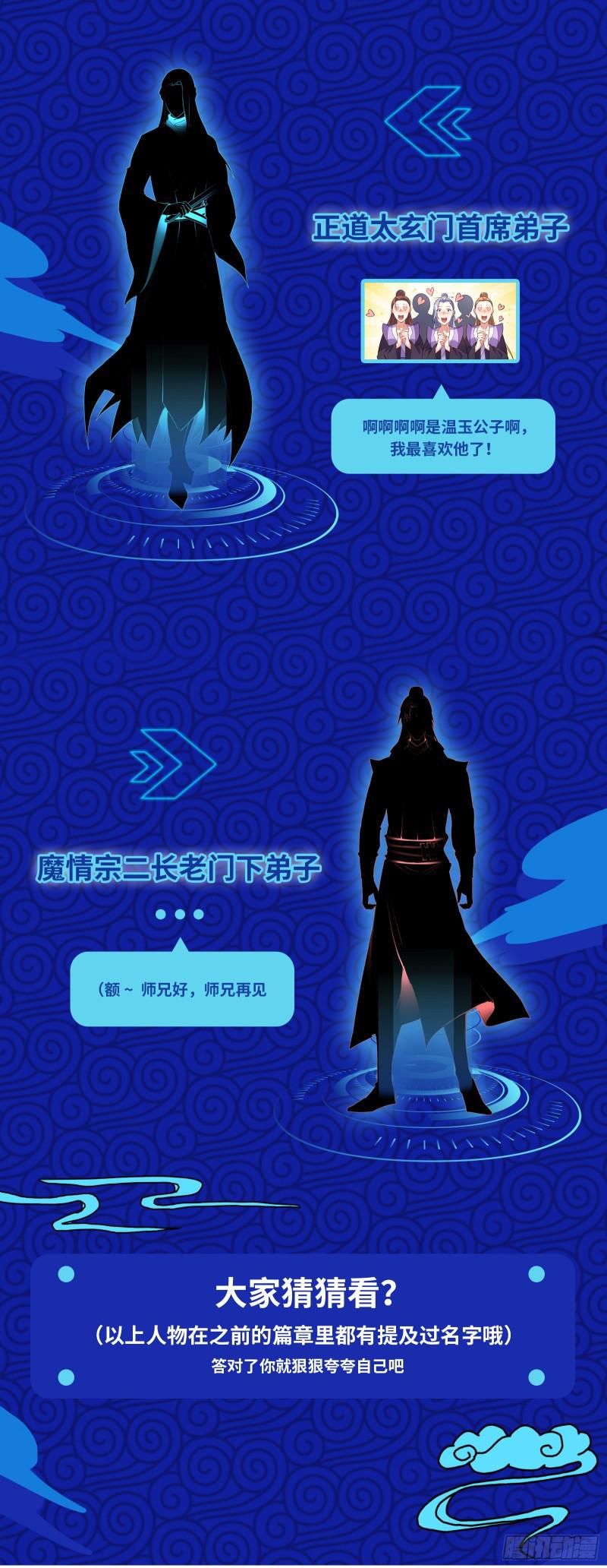 论功行赏133