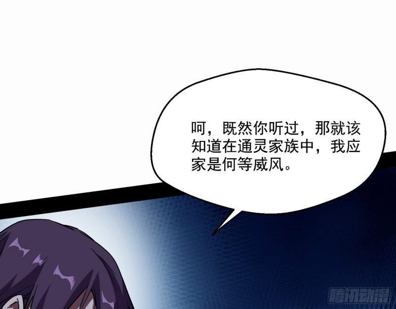 动我的人？灭！107