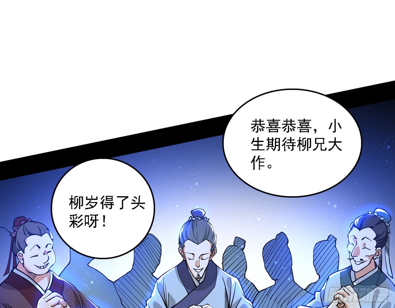 第二关56