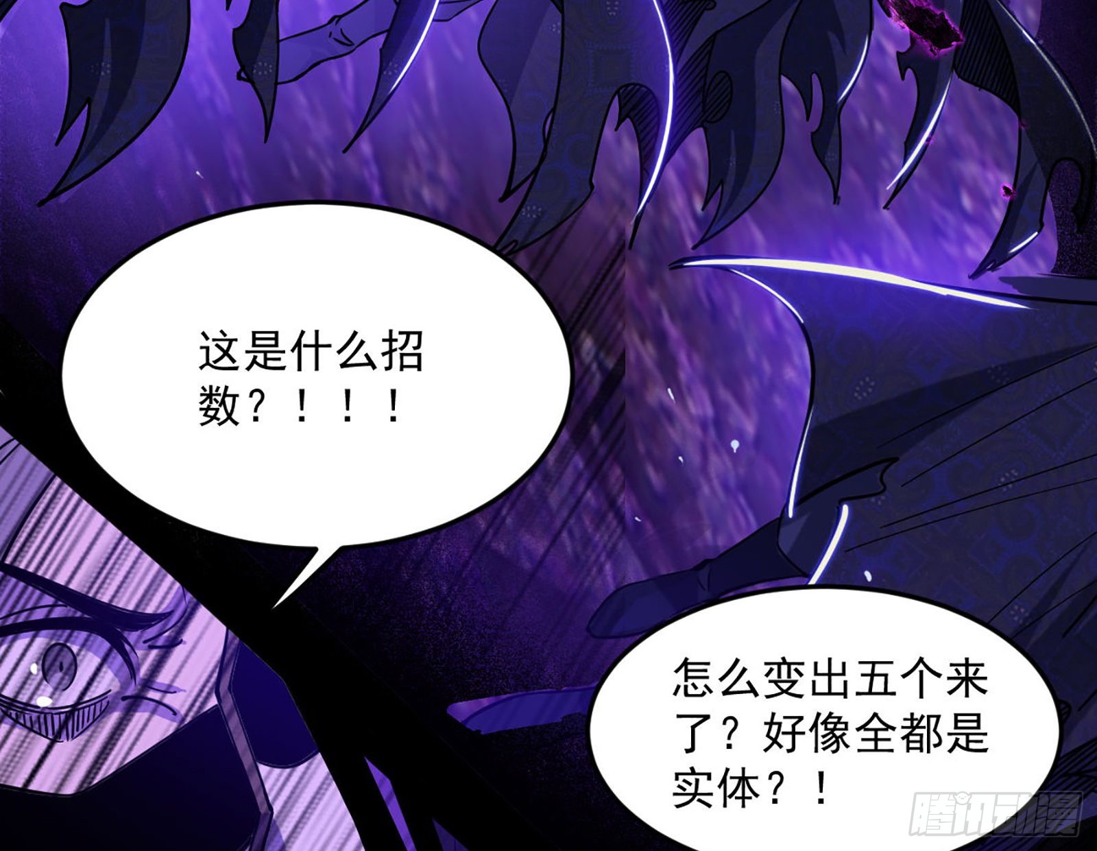 第六天魔王38