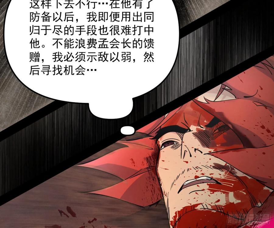 绝境下的选择77