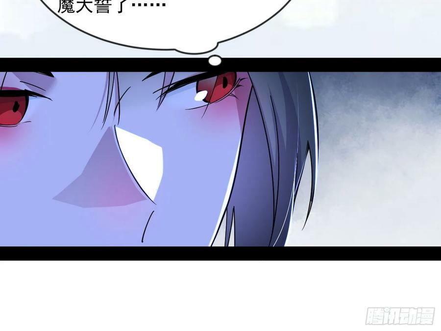 霸拳入剑127