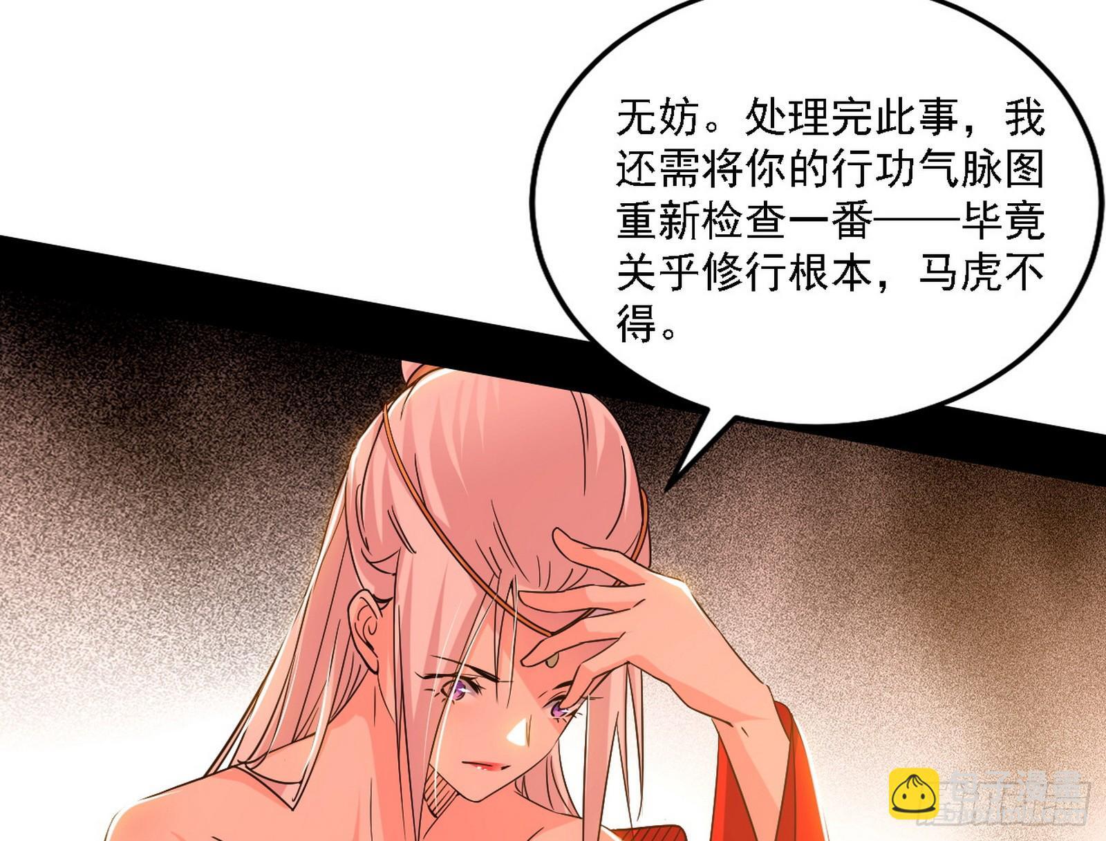 先天之谜、百岁寿限26