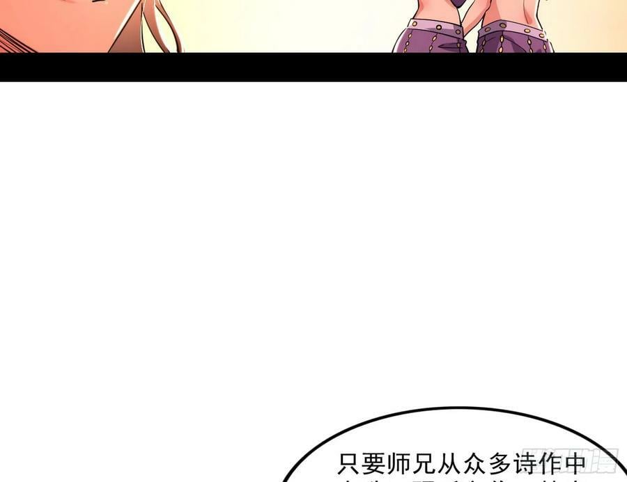 攻略西岚薇38