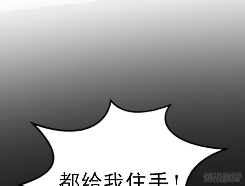 打起来了74