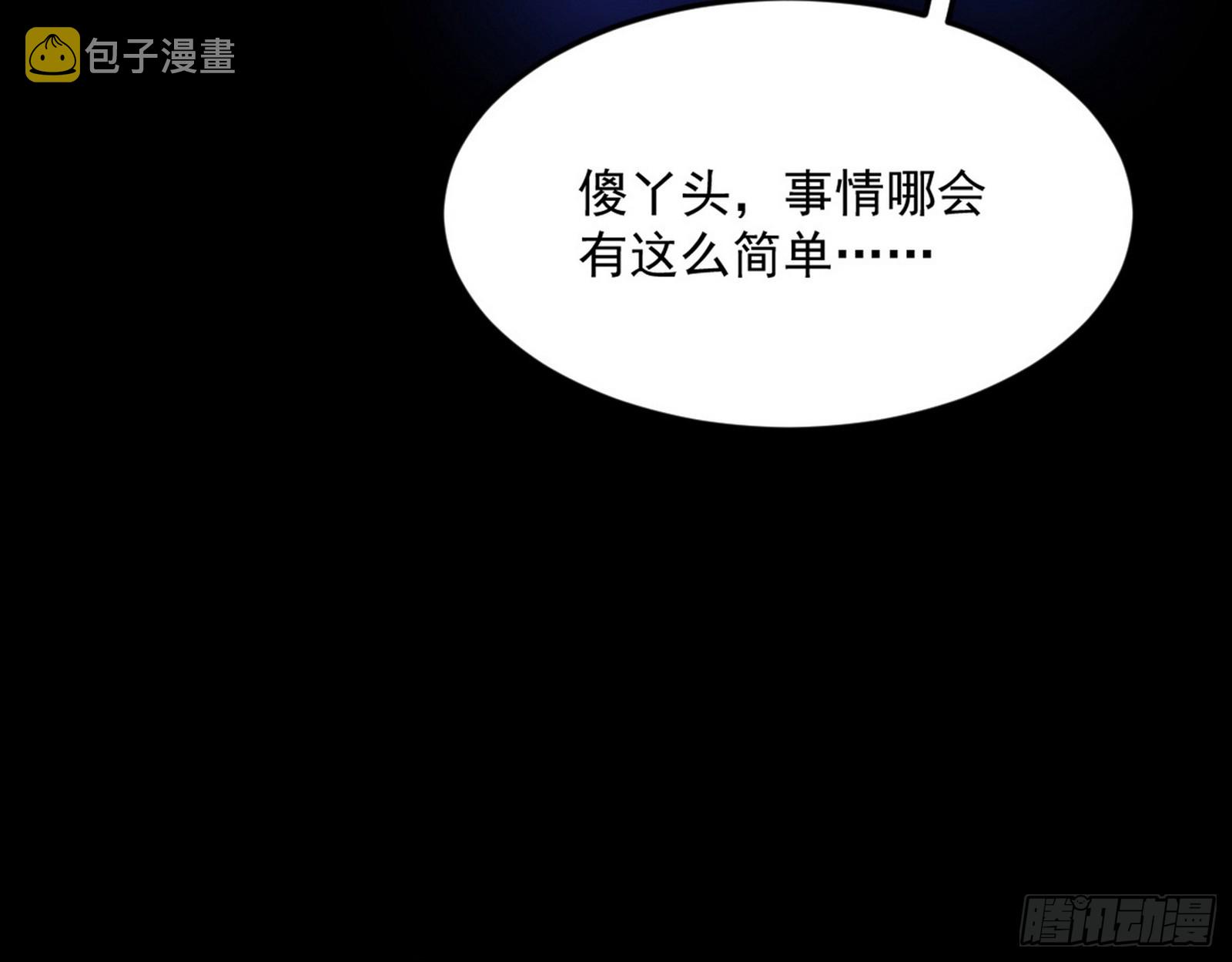 了却因果30