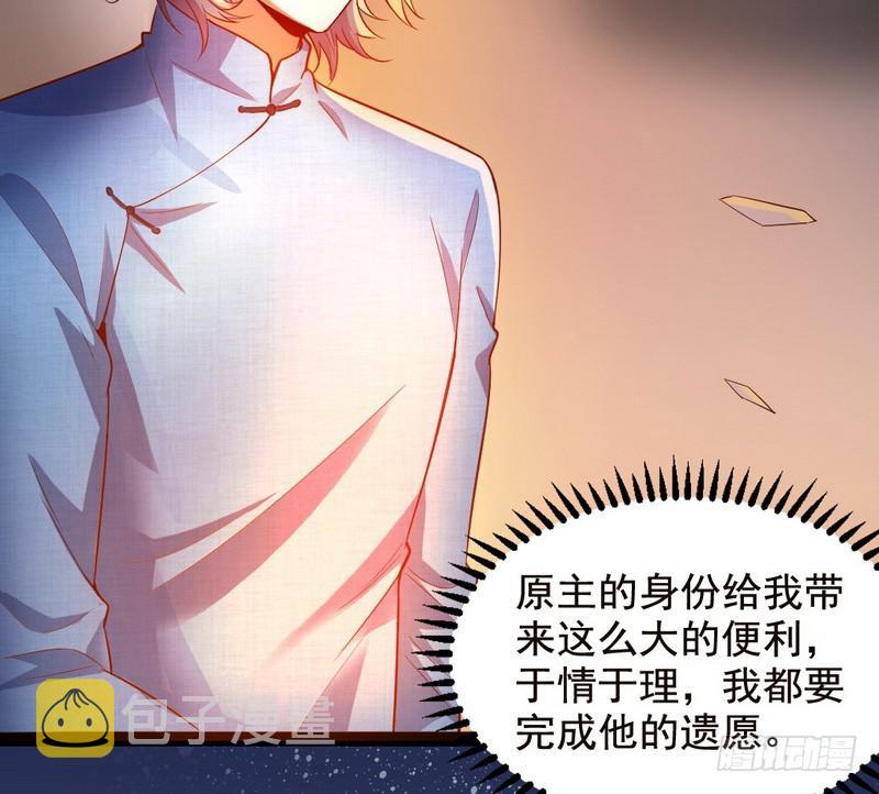 帝国永恒21