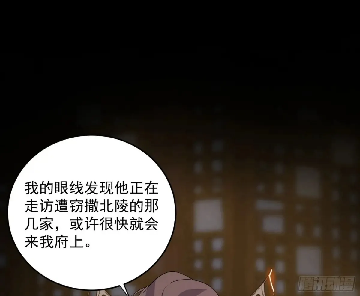 惨被当鸡的谢焱42