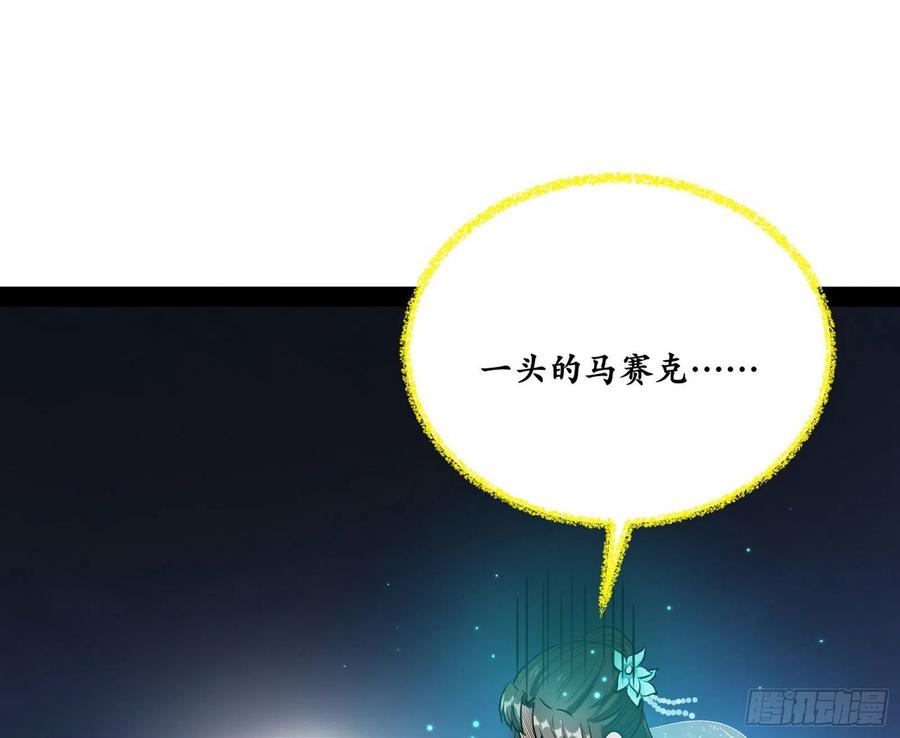 青儿带来的小惊喜89