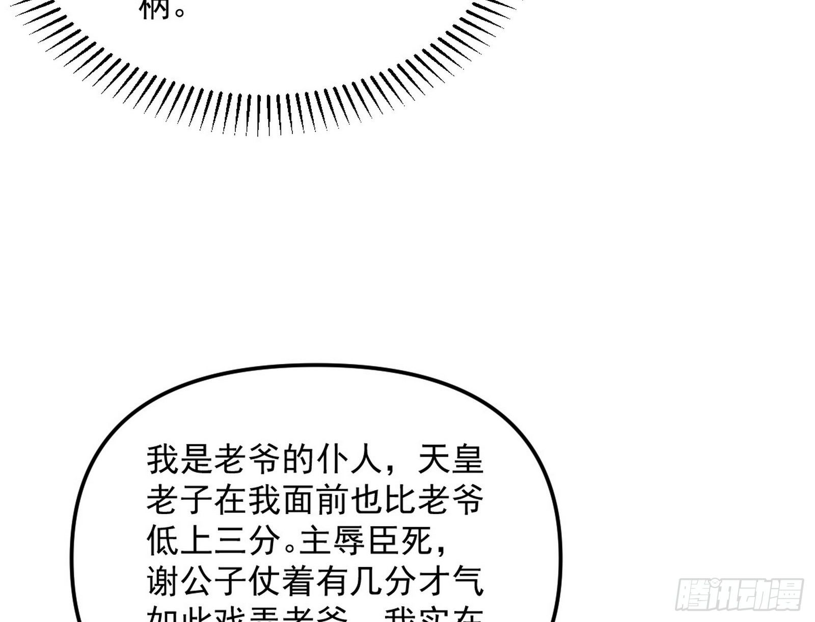 美人有急150