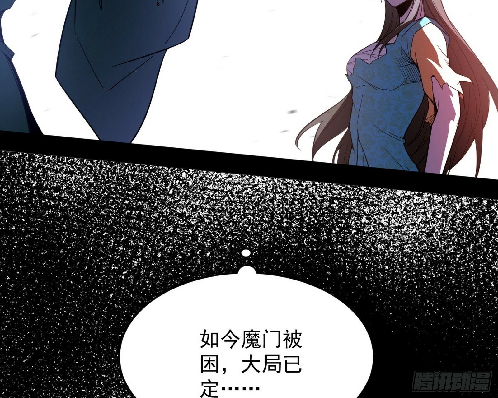 偷天换日142