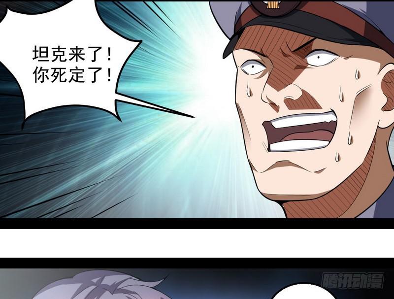 睡狮觉醒132