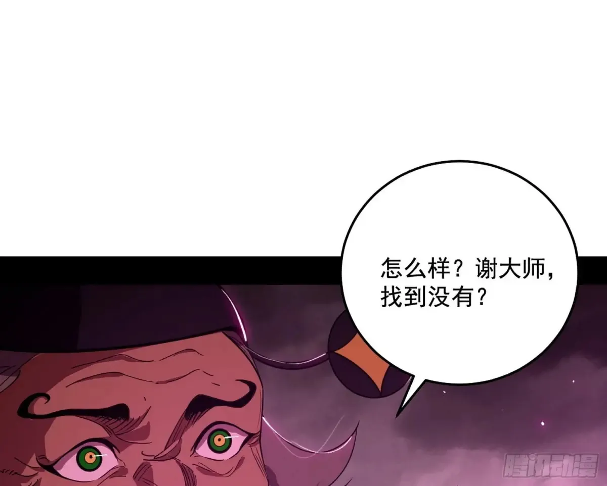 脏水，我也会泼17