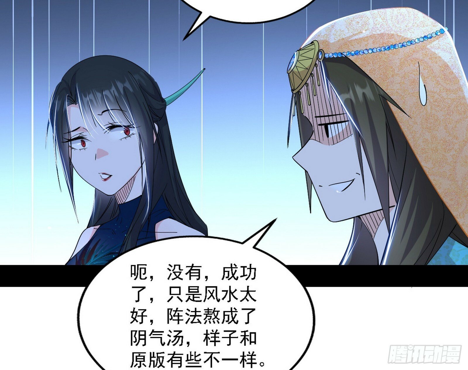 别有洞天58