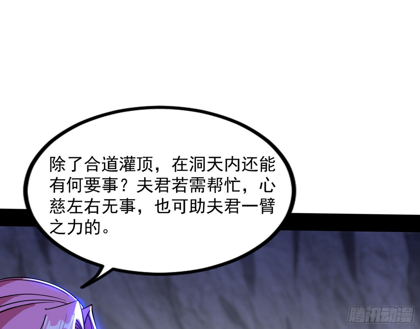 “葛怀玉”的真正来历22