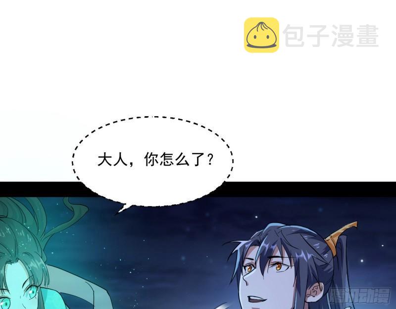 忠贞不二师嫣儿88