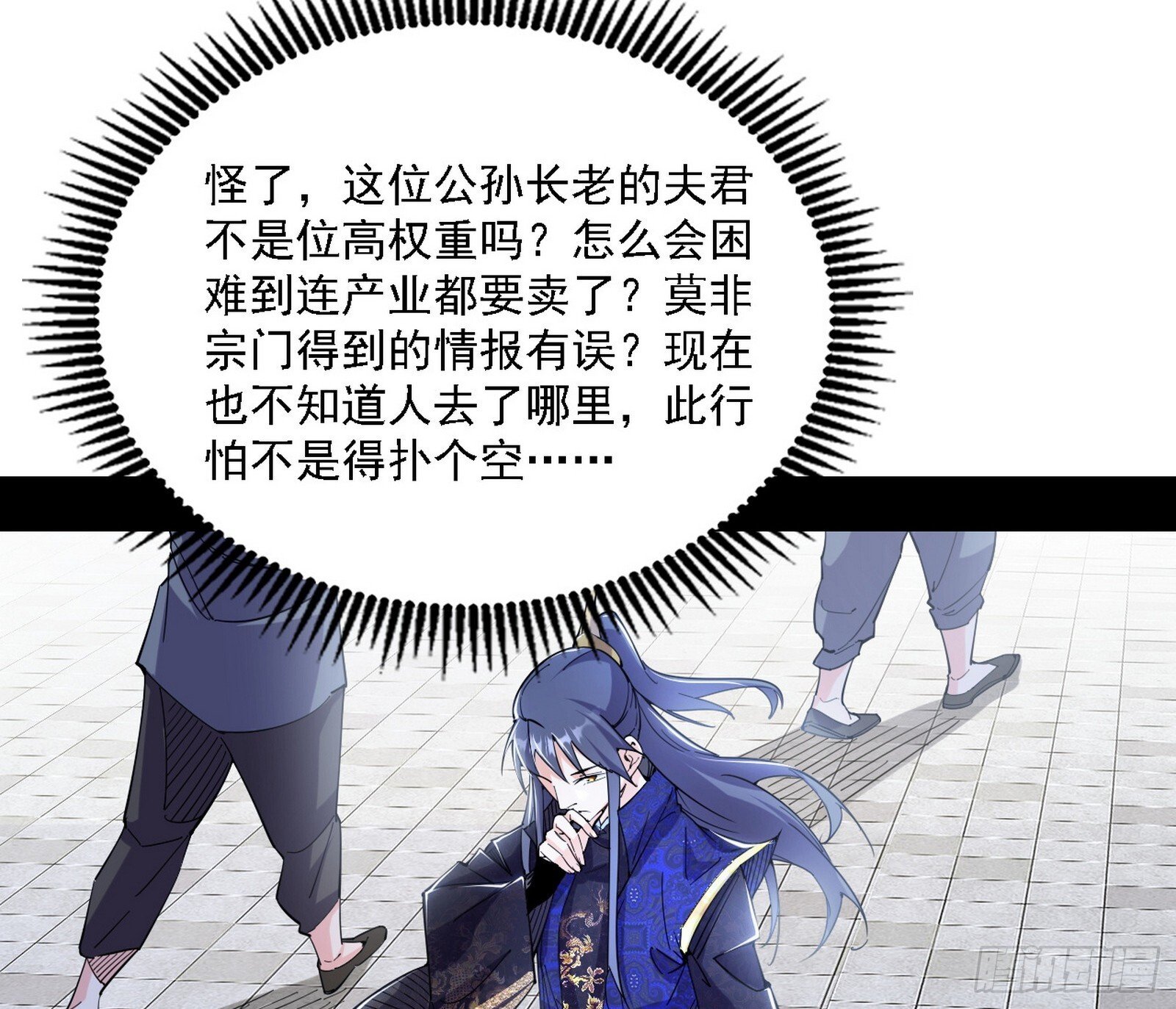 大唐血衣楼40