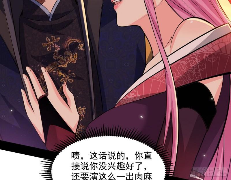 我的老婆是先天92