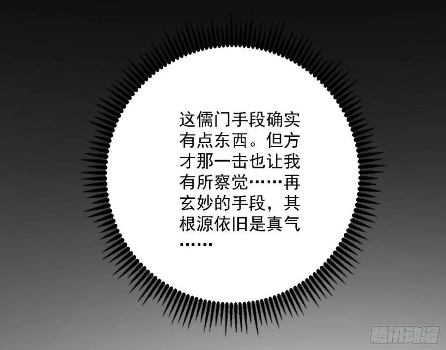 选择与另一条路101