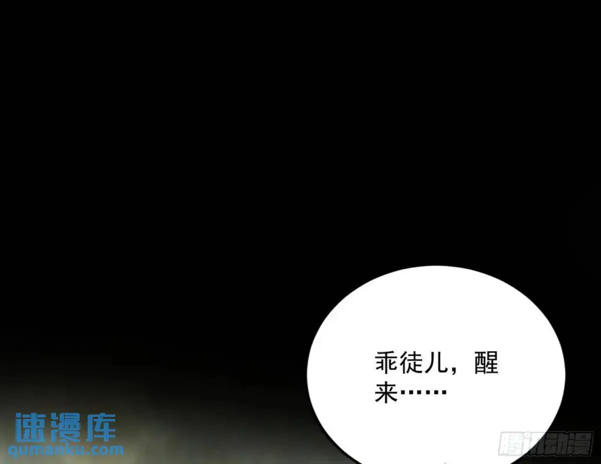 练绮罗的理由和姬云涛的梦境157