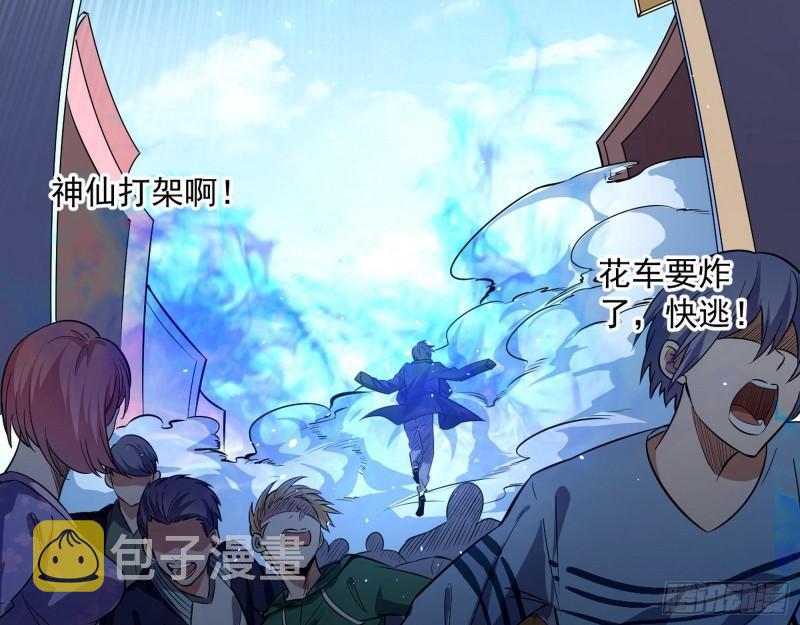 八难魔功入门了112
