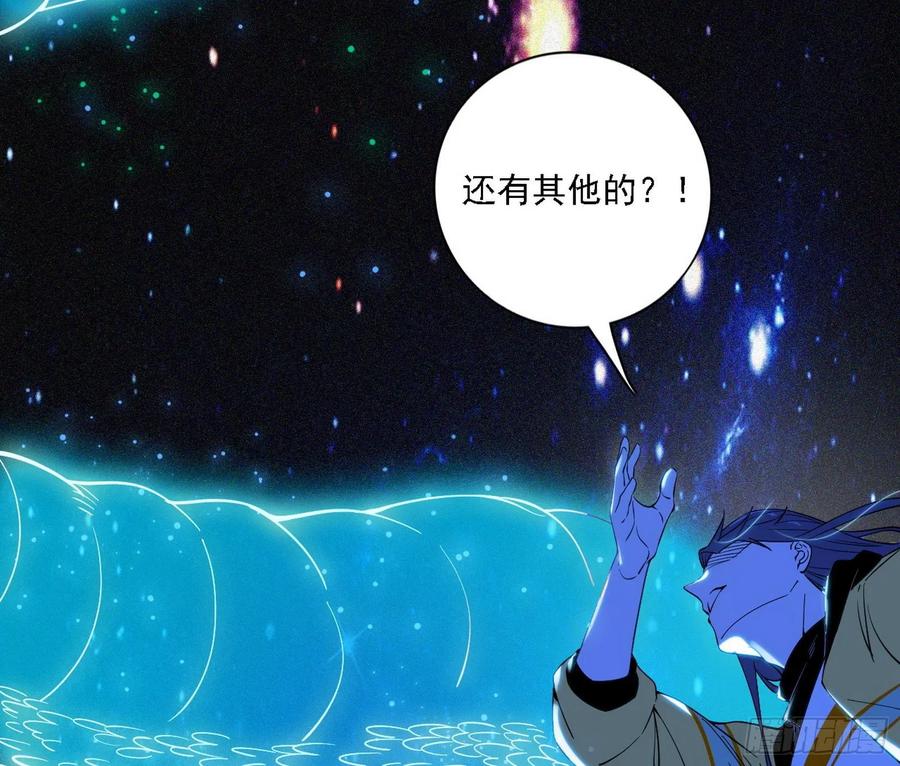 第一场，速胜！145