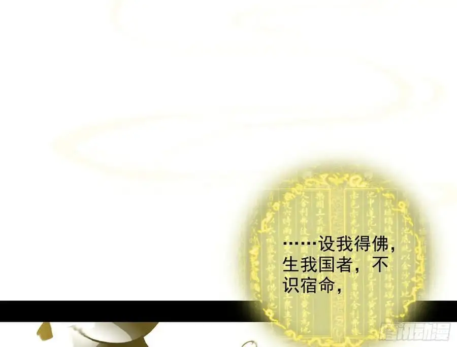 神秀最后的行踪41