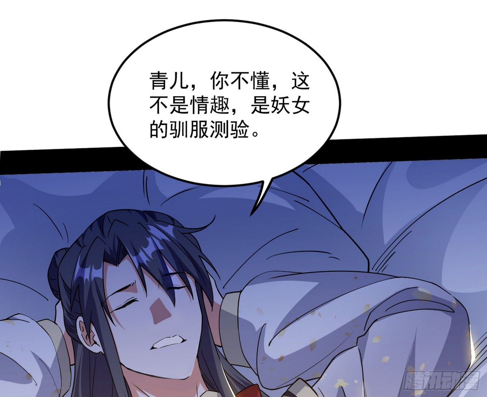 柳暗花明破境丹44