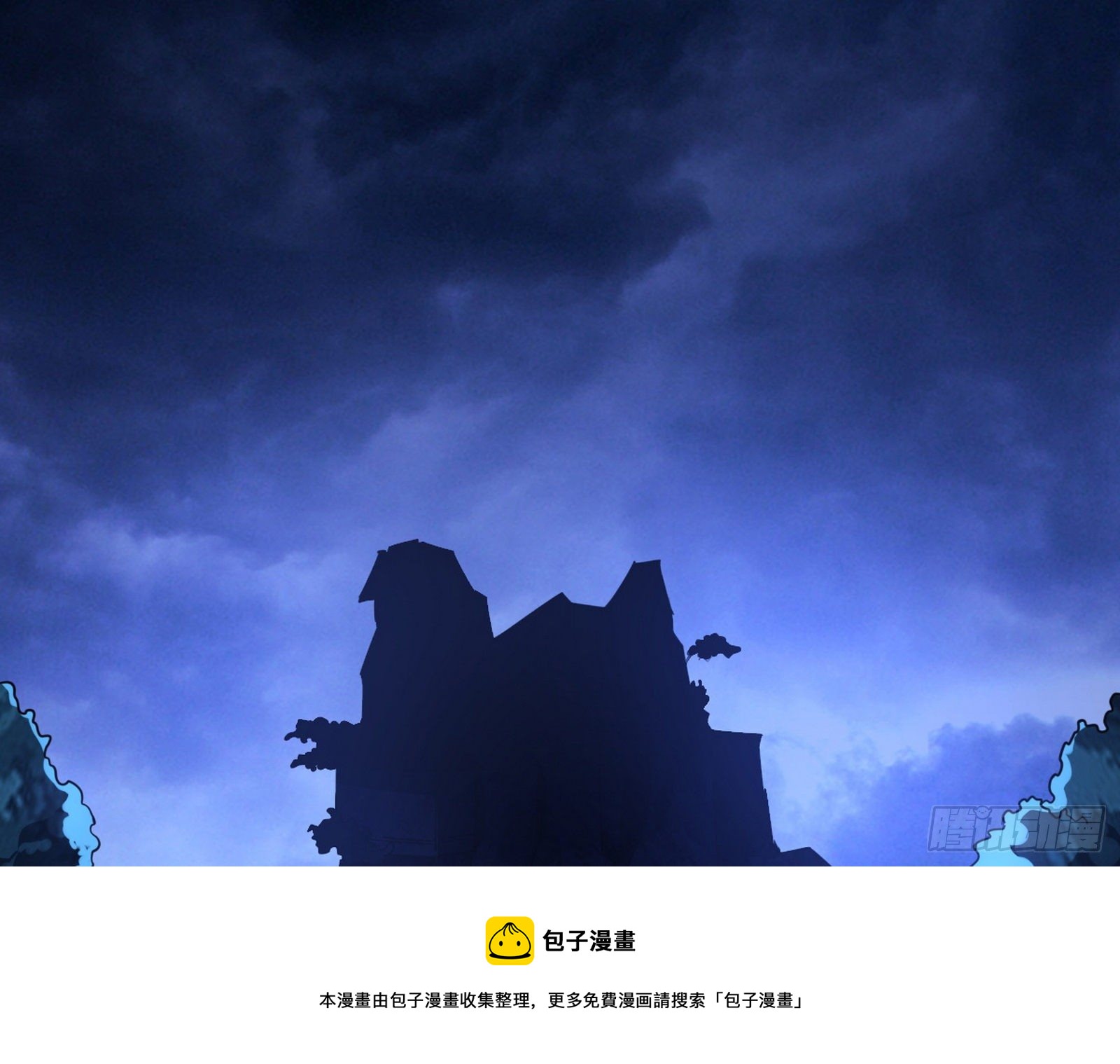反转和第七次穿越76
