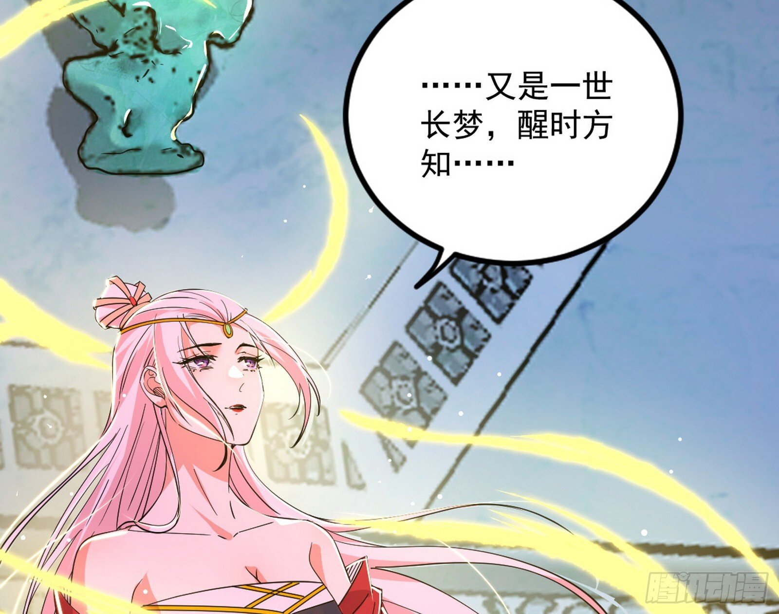 西岚余波190