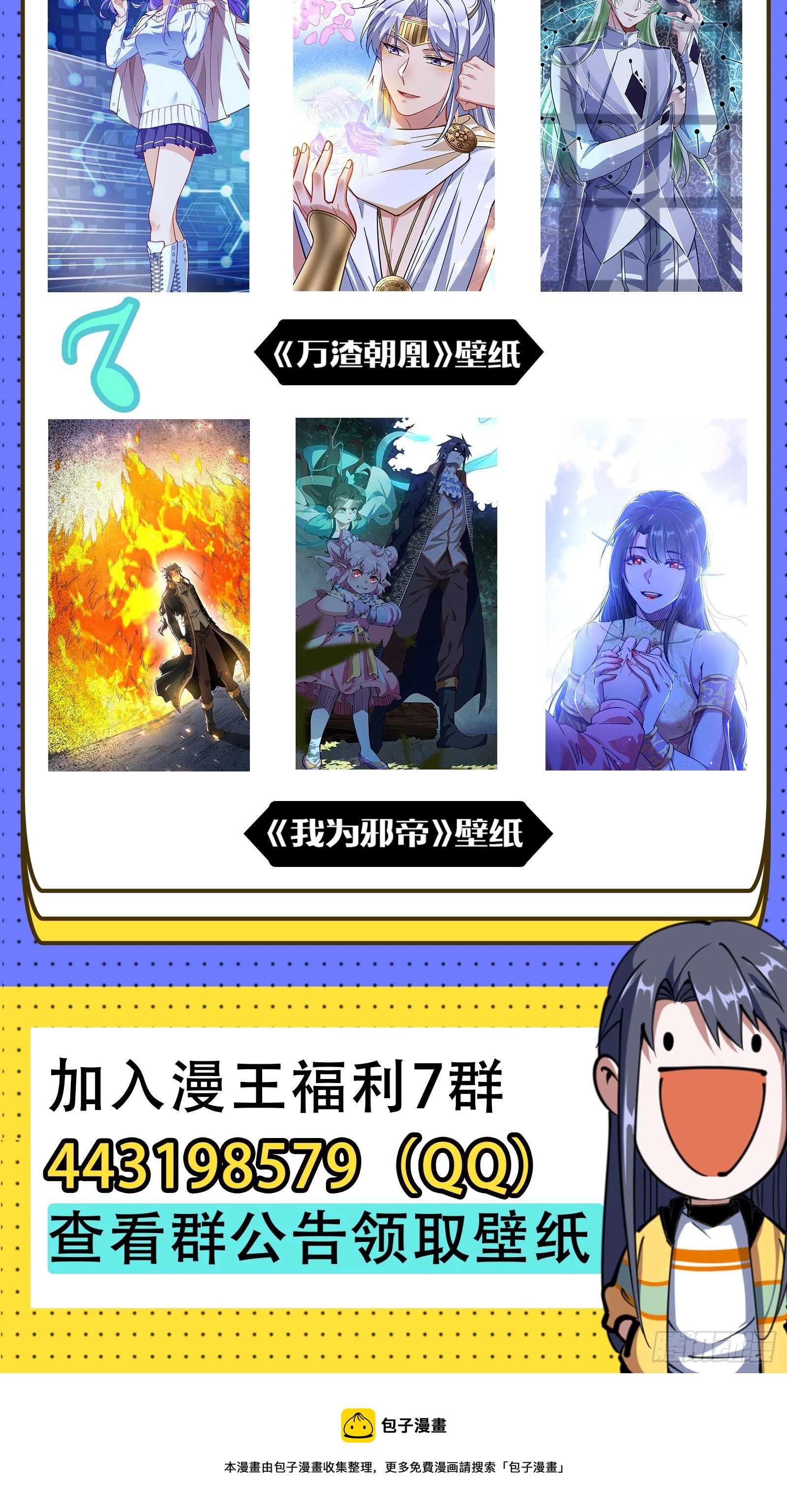 花间元灵VS意道驰170