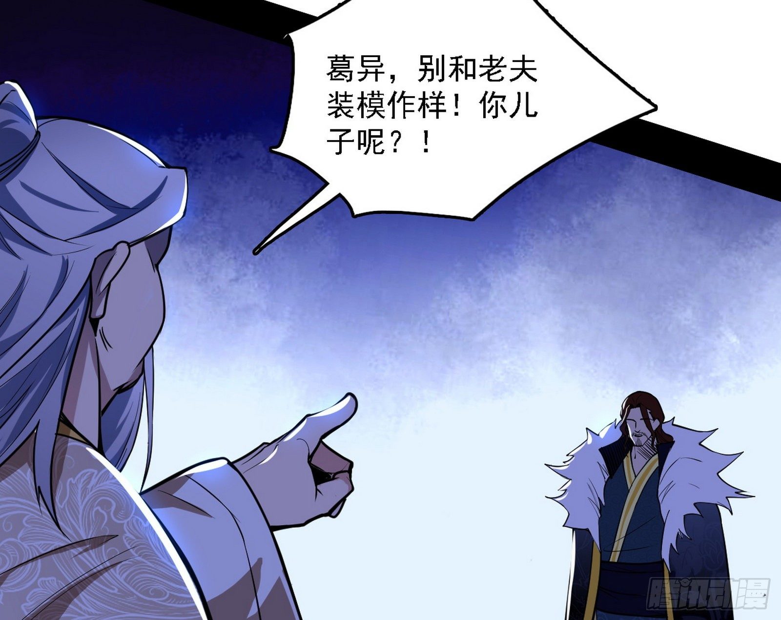 洗清嫌疑35