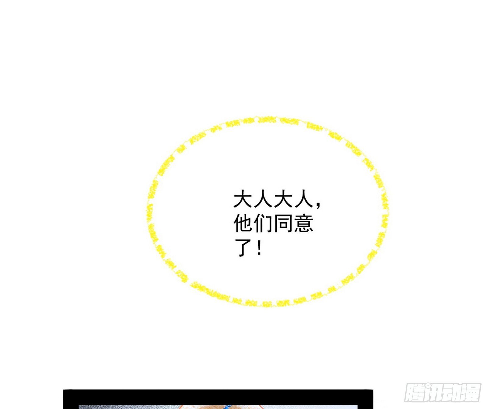 盆满钵满与新的系统功能116