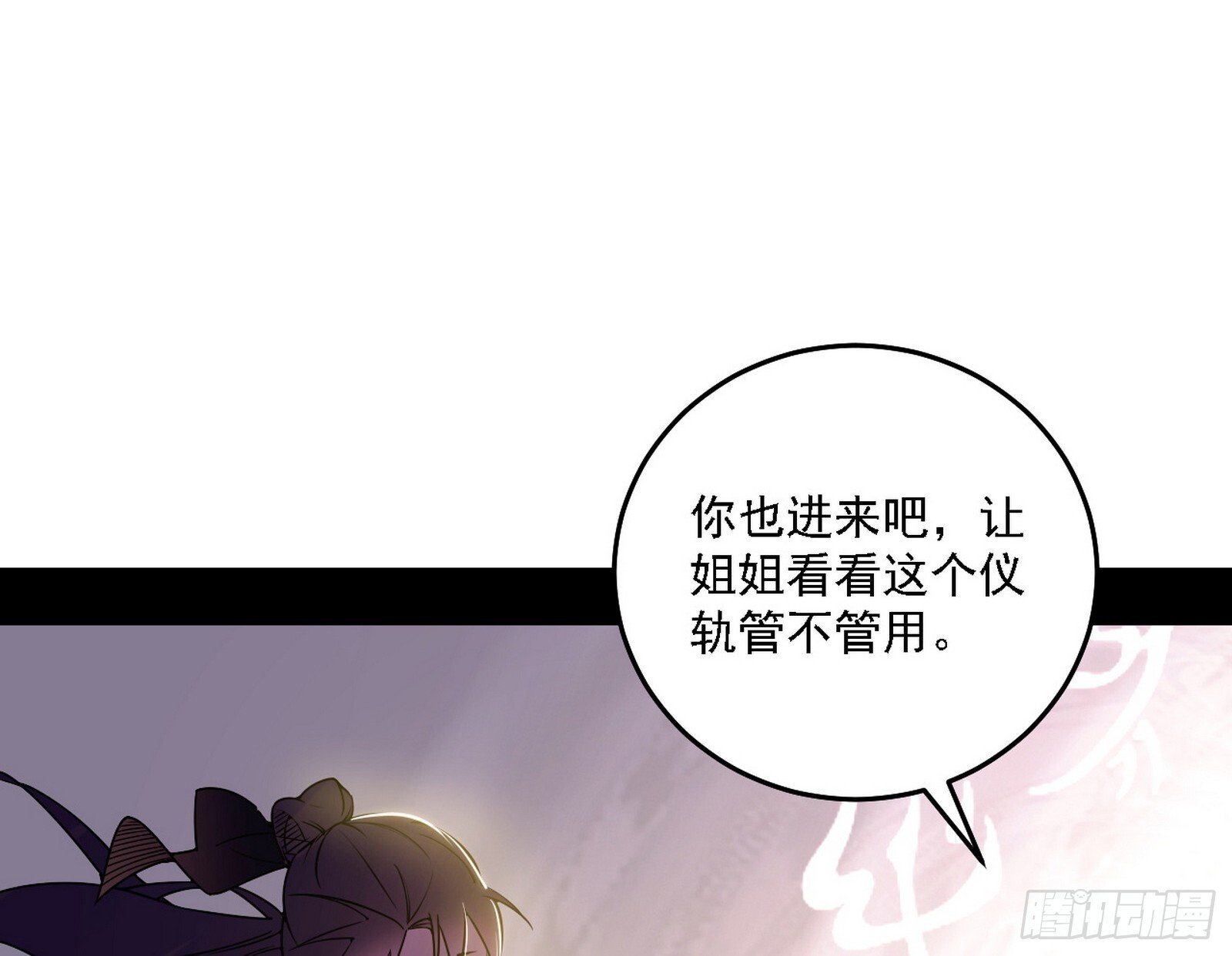 功法兼容，全新形态30