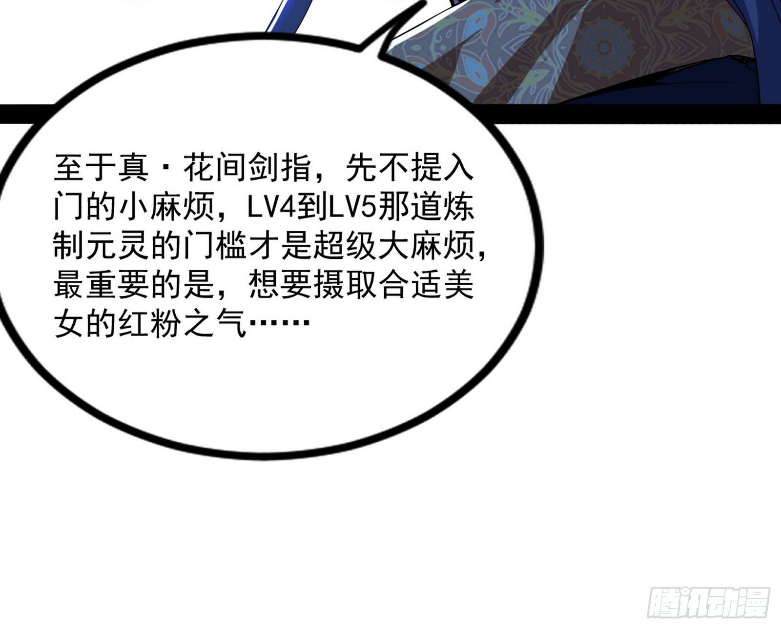 危机意识和嗅欲支87
