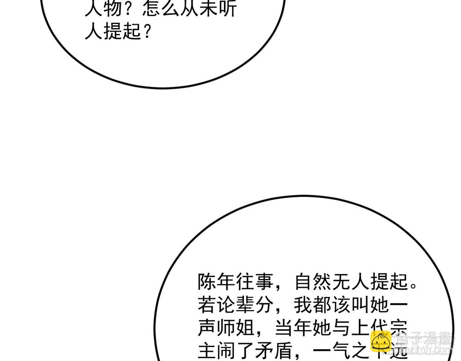 目标，大唐！76