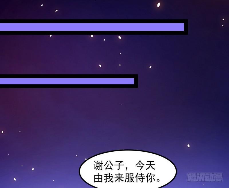 强中更有强中手23