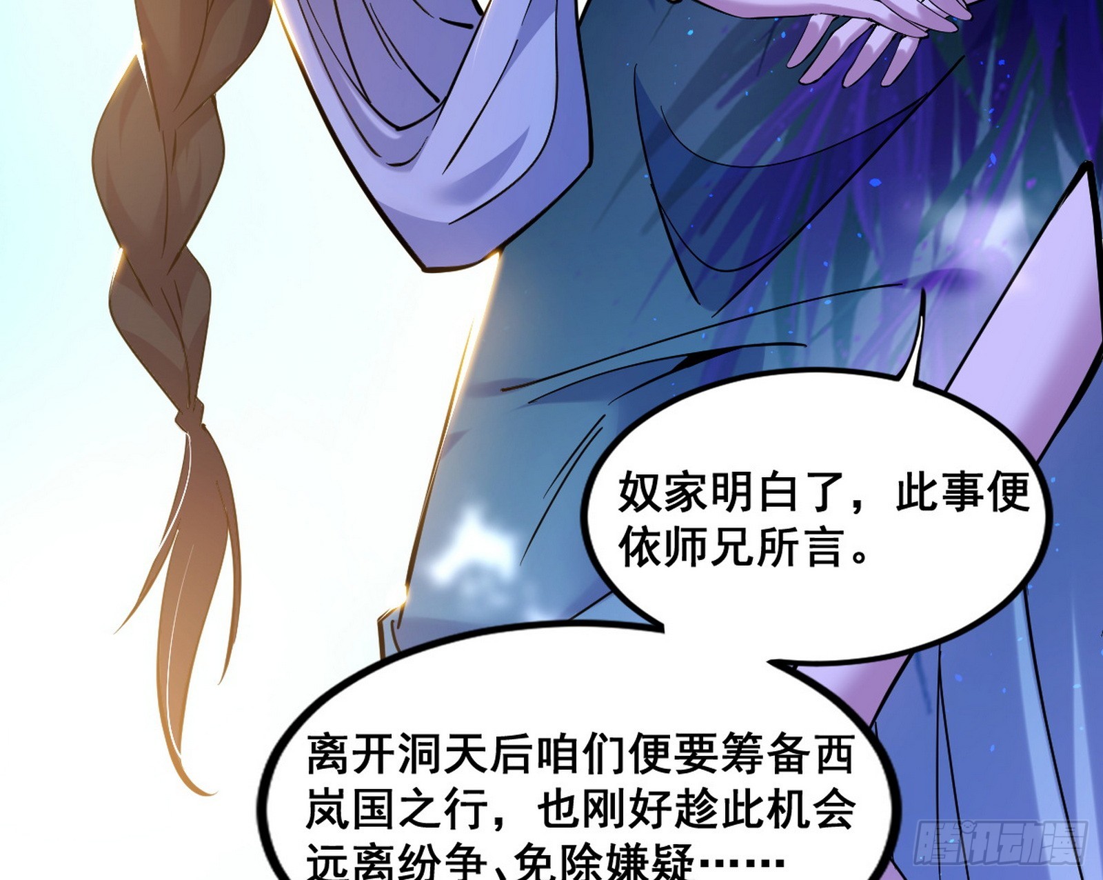 颜如玉的脑补62