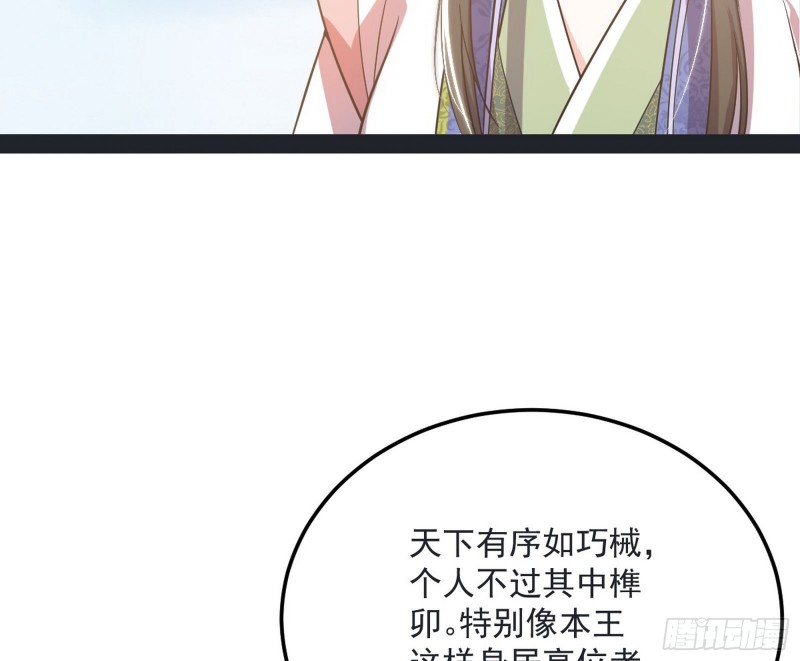 谢道韫的考察67