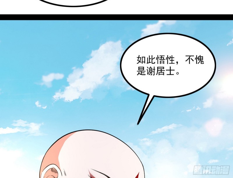 相濡以沫，不如相忘于江湖78