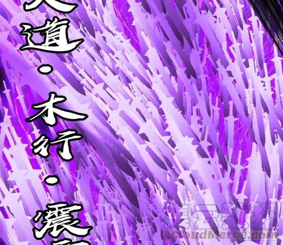 天道镇压，峰回路转108
