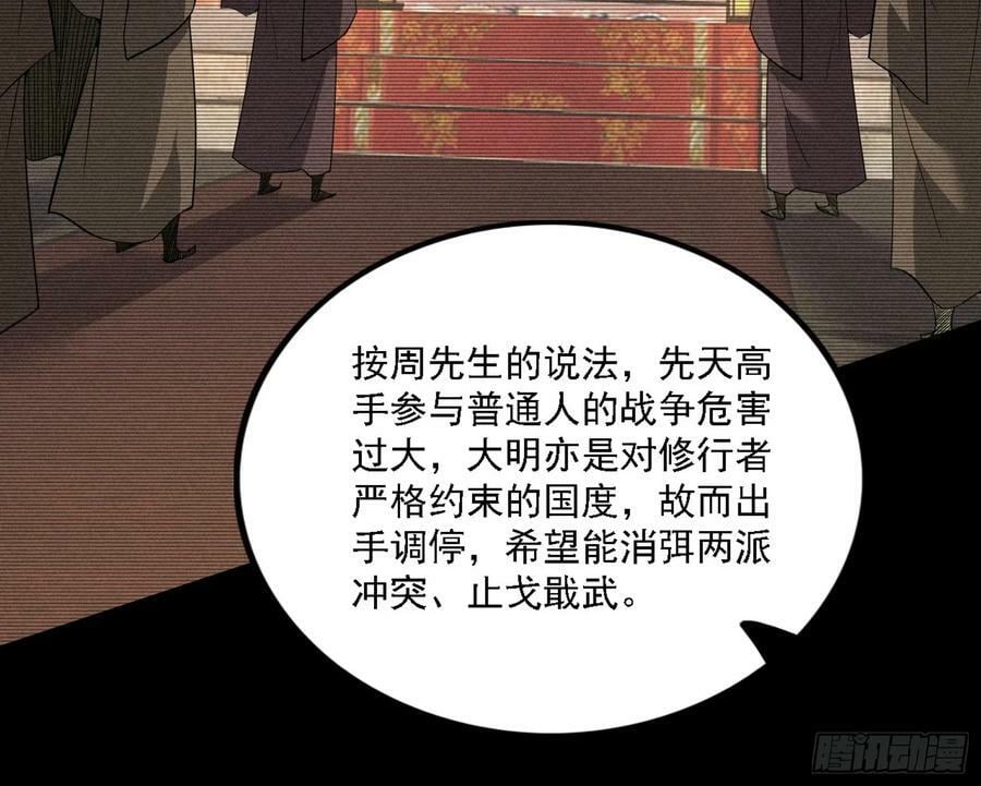 草庐之约55