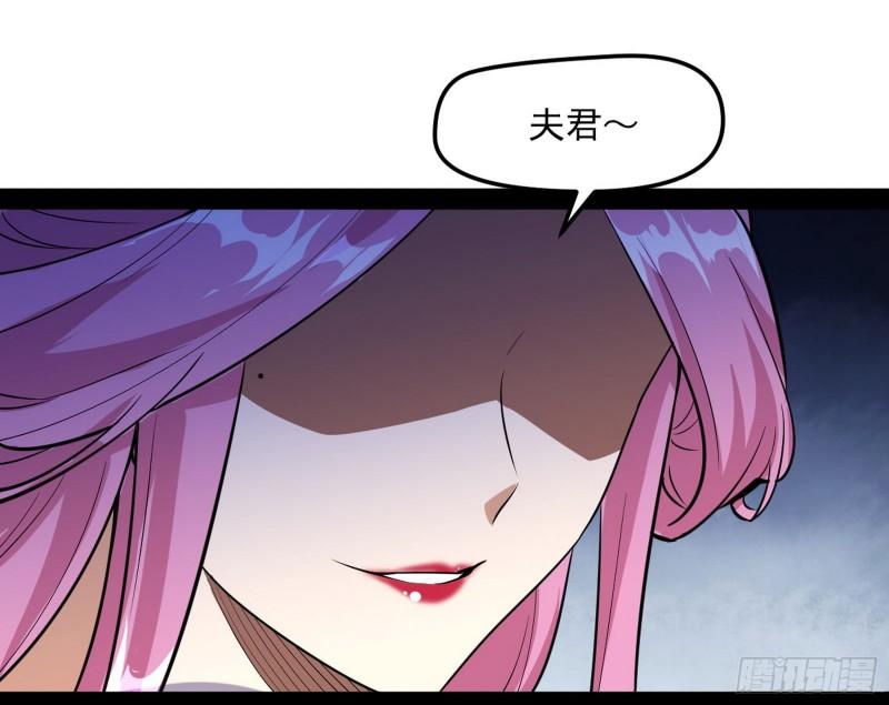 秦妖女情挑鬼娇娘59