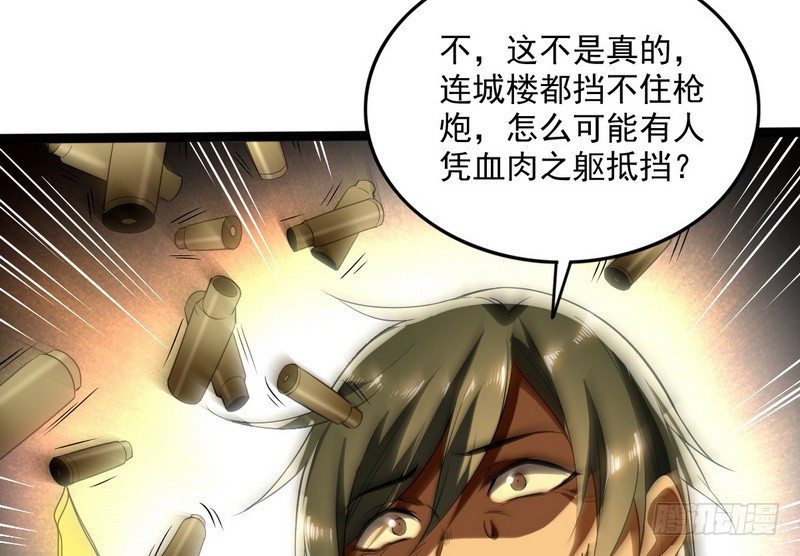 黎明前的黑暗71
