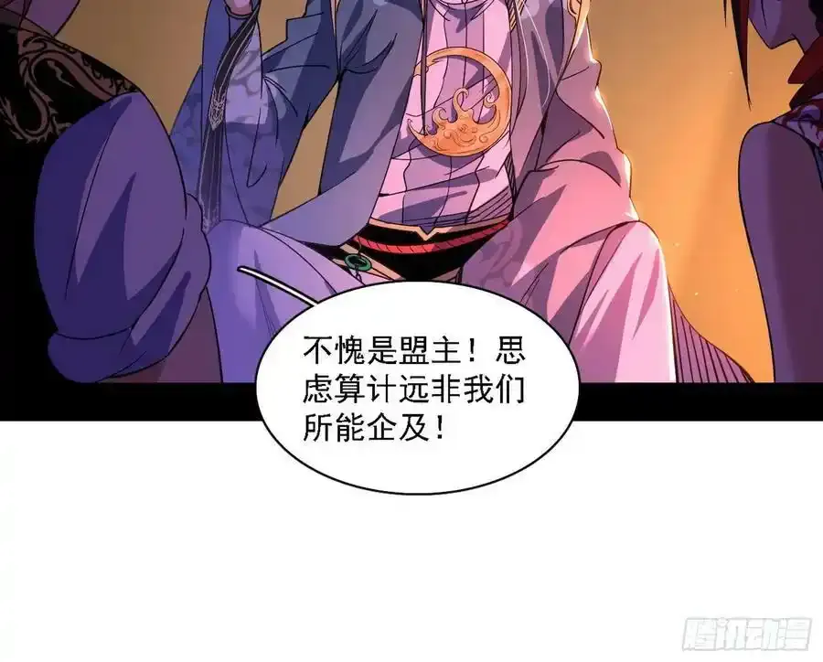 两界差异和谢焱的计划145