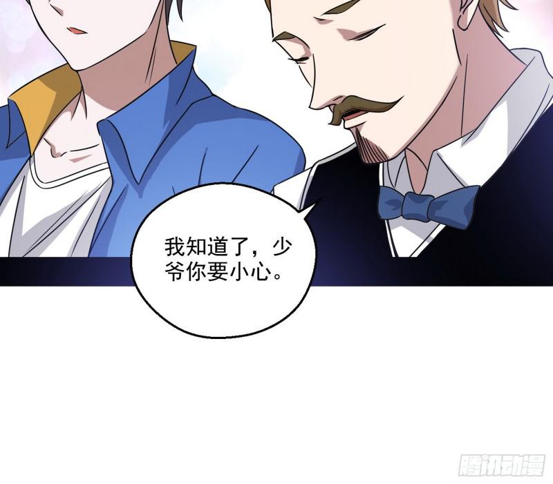 大师来了！107